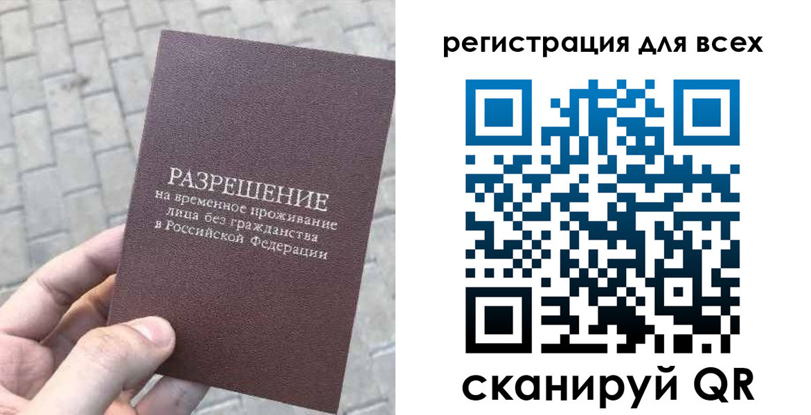найти адрес прописки в Новопавловске